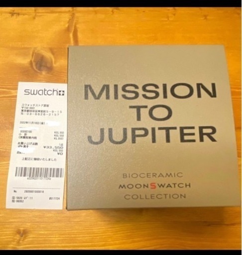 オメガ　スウォッチ　mission to jupiter omega×swatch 期間限定売り切り