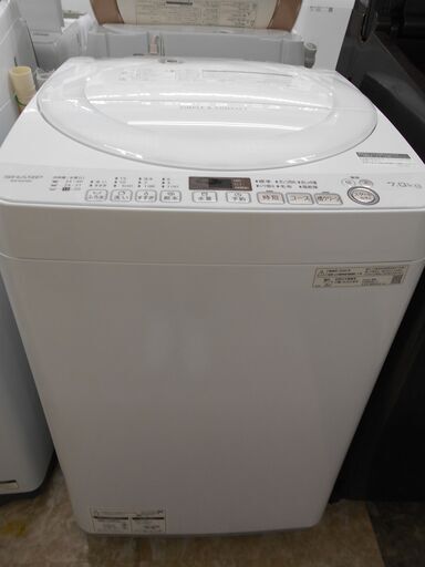 SHARP　全自動洗濯機　ES-KS70V　2020年製　7.0㎏