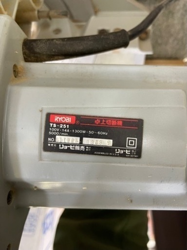 ★北41条店★ RYOBI リョービ TS-251 卓上切断機 切断機 ノコギリ 電動工具 工具 札幌市 東区 リサイクルショップ ホームプラスリサイクル