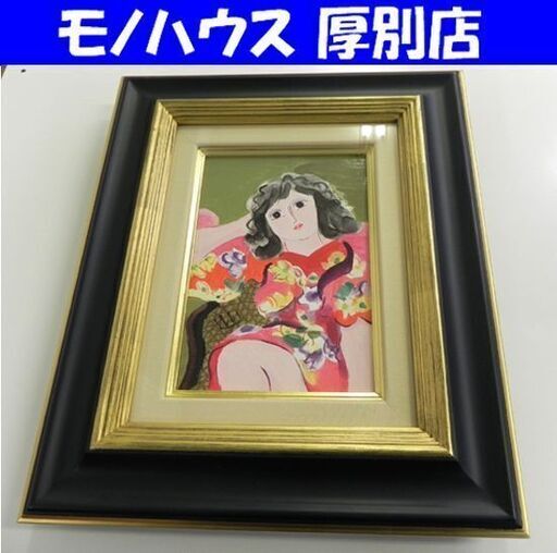 東弘孝 油絵 LaFemme 額付き ラ・ファム 絵画 額装 インテリア 札幌市 厚別区