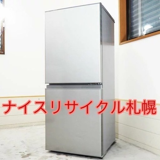 64市内配送料無料‼️ AQUA 冷蔵庫 2018年製 ナイスリサイクル札幌店