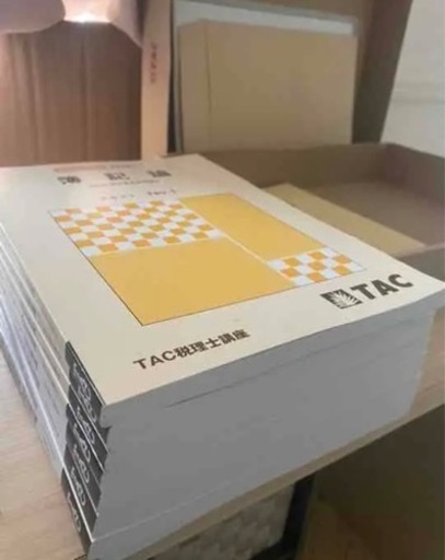 書き込み無】TAC税理士講座 簿記論テキスト・問題等 | rsmediation.com.au