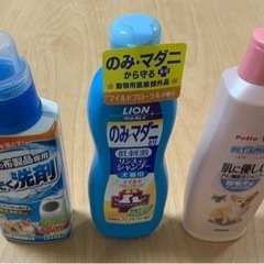 【決定】ペットシャンプー＆洗剤