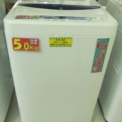 YAMADA 5.0kg 全自動洗濯機 YWM-T50A1 20...