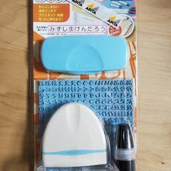 お名前スタンプ