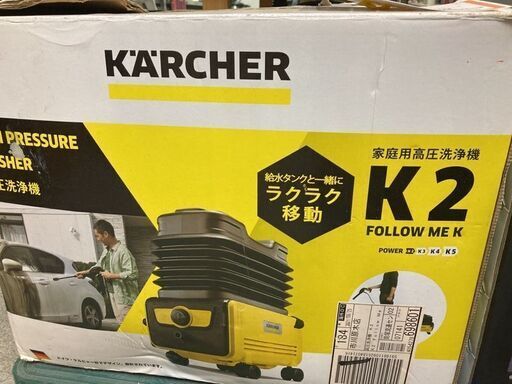 ケルヒャー　高圧洗浄機　K2 followME K