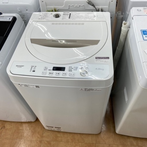 【トレファク摂津店】SHARP 全自動洗濯機 2020年製が入荷致しました！！