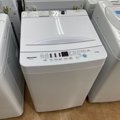 トレファク摂津店】Hisense全自動洗濯機 2020年製が入荷致しました
