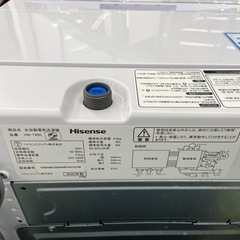 トレファク摂津店】Hisense全自動洗濯機 2020年製が入荷致しました！！