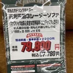 KL-67【新入荷　アウトレット】両側電動3シーターソファ　ゴールドカラー