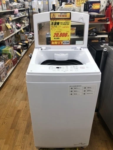 K184★ニトリ製★2022年製6㌔洗濯機★1年間保証付き★近隣配送・設置可能