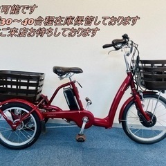 BRIDGESTONE FPONTIA B400電動自転車【中古】【B9L52793】