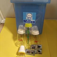 ミルトン容器セット　錠剤8つ、哺乳瓶(50ml、120ml×2、...