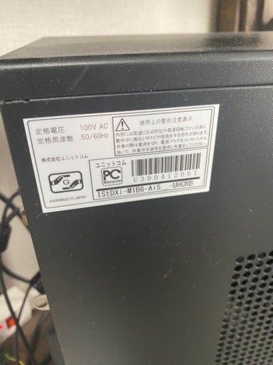 3年前購入　94800円　iiyama ハイスペックPC 初期化済み 3年前購入 94800円 iiyama ハイスペックPC 初期化済み