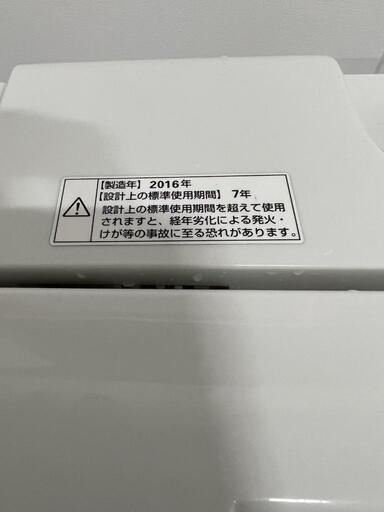 ☆激安☆TOSHIBA 6kg 2017年製 洗濯機☺️