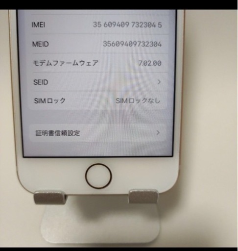 美品　【本日引き取り限定価格】iPhone 8 64GB ゴールド SIMフリー