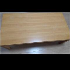 無印良品　USED  木製　ローテーブル　3,000円　取りに来...