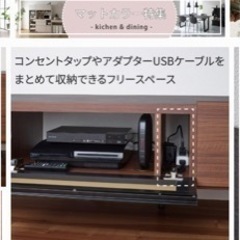 モルタル調　テレビボード　パモウナ