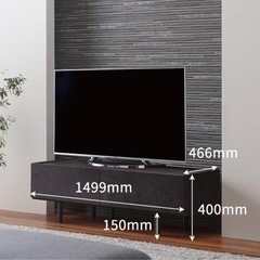 モルタル調　テレビボード　パモウナ