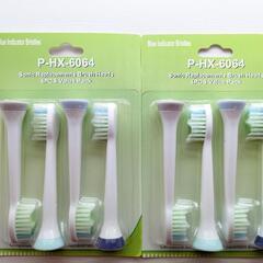 【受渡予定決定】電動歯ブラシ 替えブラシ P-HX-6064