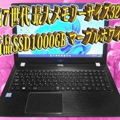 ACER 第7世代 メモリ16GB 新品SSD1000GB＆新品...