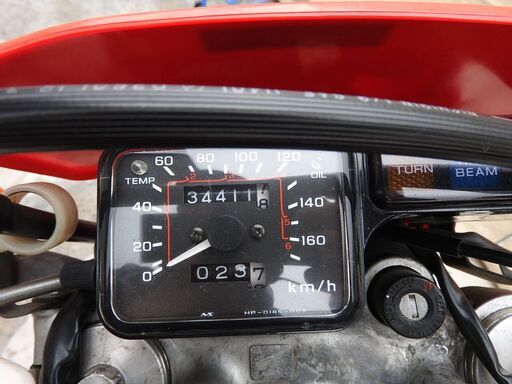 ご成約】CRM250R モタード仕様 エンジン実動、軽整備済み