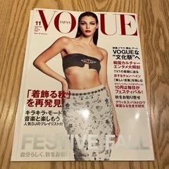Vogue 2020.11 No.255 チョンヘイン　チョン・...