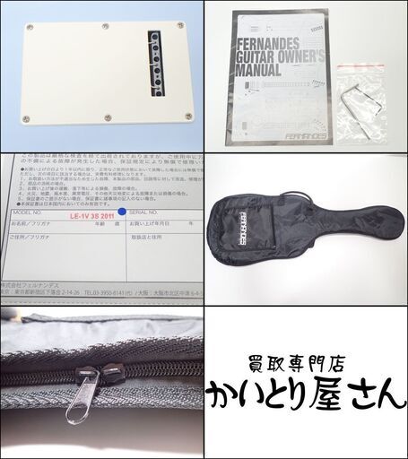 CD075 フェルナンデス LE-1V 3S ストラトキャスター エレキギ
