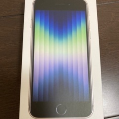 iPhone SE 第3世代　新品