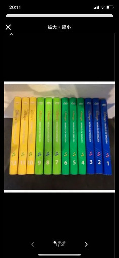 DWE シングアロング　DVD 12枚