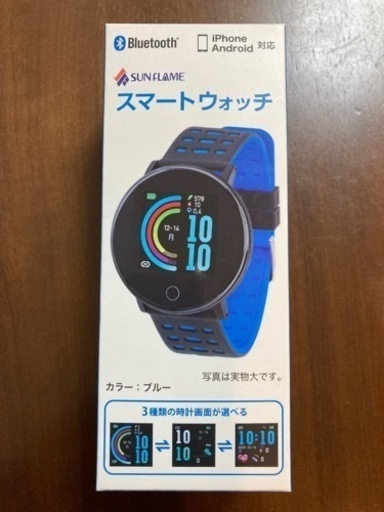 スマートウォッチ 新品未使用品 保証付き