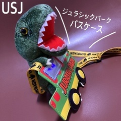 【引渡終了】USJ ジュラシックパーク　恐竜　パスケース