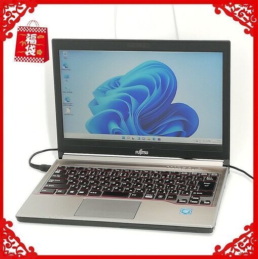 福袋★年末大感謝セール★ノートPC 富士通 E736/M 中古良品 Office
