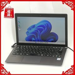 ☆年末大感謝セール☆ノートPC SONY VJS111D11N SSD128