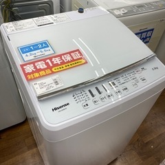 【2020年製】Hisense 5.5kg洗濯機入荷しました！