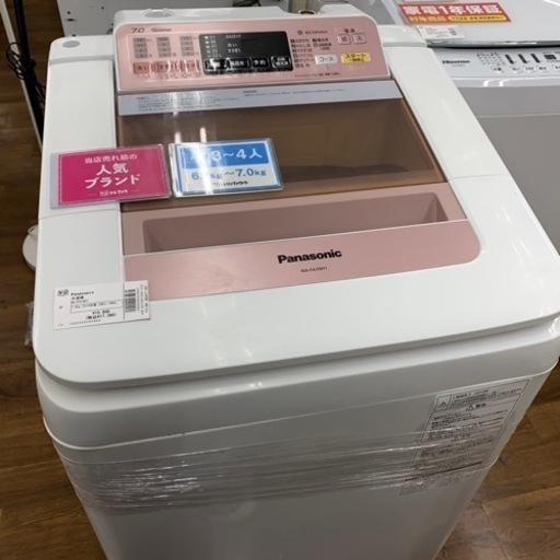 【値下げしました！】Panasonic 7.0kg洗濯機入荷しました！