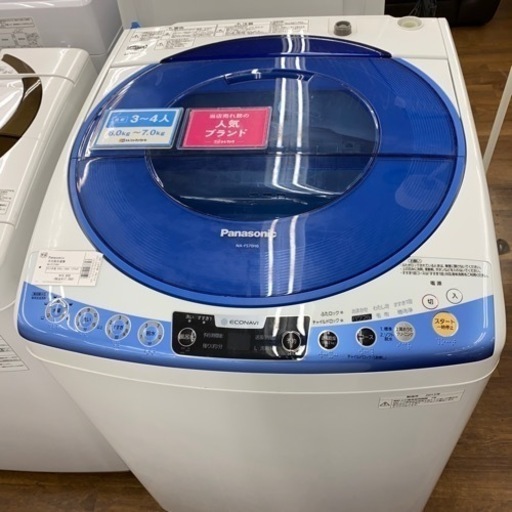 【2013年製】Panasonic7.0kg洗濯機入荷しました！