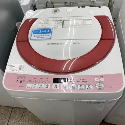 【SHARP】7.0kg洗濯機入荷しました！