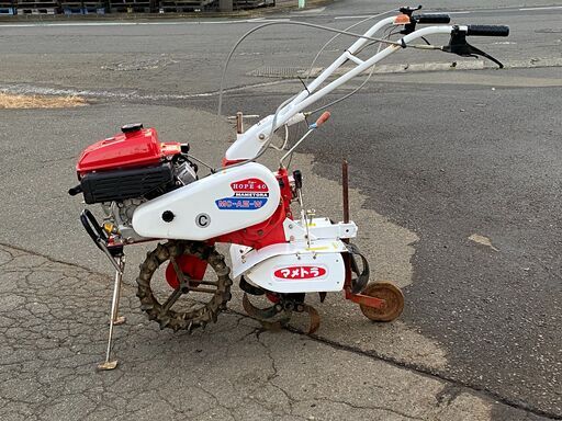 使われてた動作品 マメトラ 4.2馬力 一輪耕運機 ダブルタイヤ仕様 ニューHOPE40　MC-AⅢ-W 前2速/後1速 ローター正/逆転 ハンドル180度回転