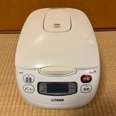 炊飯器　タイガー　5.5号炊き　2012年製