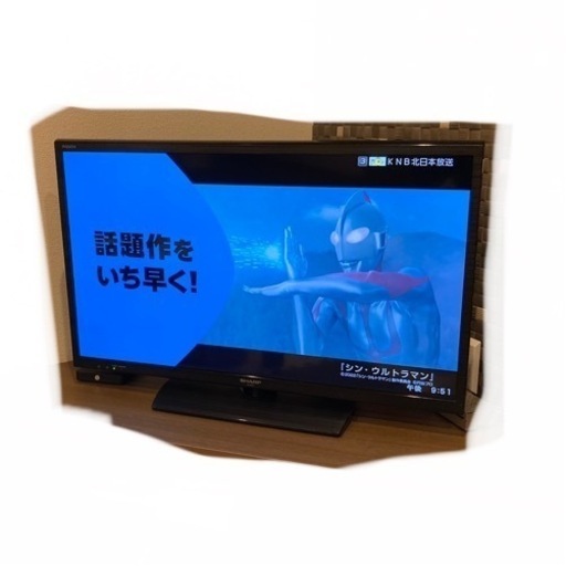 32インチ 液晶テレビ SHARP製 thebrewbarn.com.au