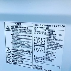 ✨2019年製✨1718番 ニトリ✨2ドア冷蔵庫✨NTR-106‼️