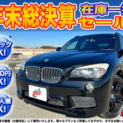 【ネット決済】神奈川【自社ローン】保証人無し★全国対応★BMW★...