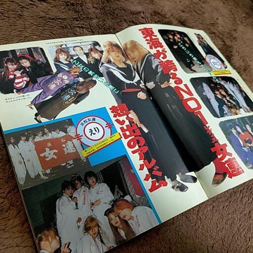 ティーンズロード 大投稿 ティーンズロード 大投稿