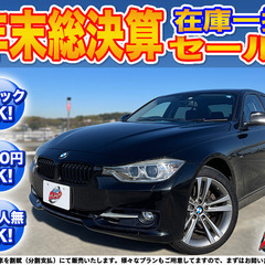 【ネット決済】神奈川【自社ローン】保証人無し★全国対応★BMW★...