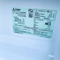 ✨2016年製✨1724番 三菱✨ノンフロン冷凍冷蔵庫✨MR-C37Z-P1‼️