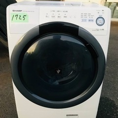 ✨2017年製✨1725番 シャープ✨電気洗濯乾燥機✨ES-S7...