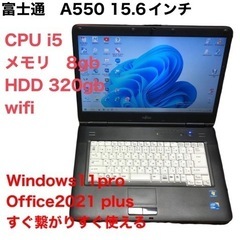 🔵富士通Lifebook A550/B 15.6インチ/cpu ...