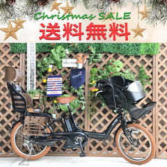東京都 葛飾区の子供乗せ自転車 自転車の中古が安い！激安で譲ります