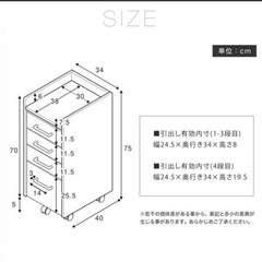 新品✴︎ ネイル ワゴン チェスト 収納 引き出し サイドワゴン サイドチェスト サイドラック 収納チェスト キャビネット キャスター付き おしゃれ デスク用ワゴン 